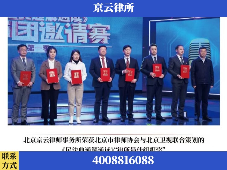 深圳-企业厂房拆迁律师