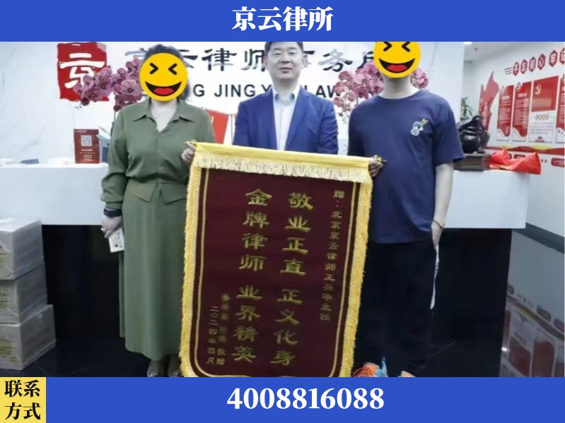 深圳-企业拆迁维权律师