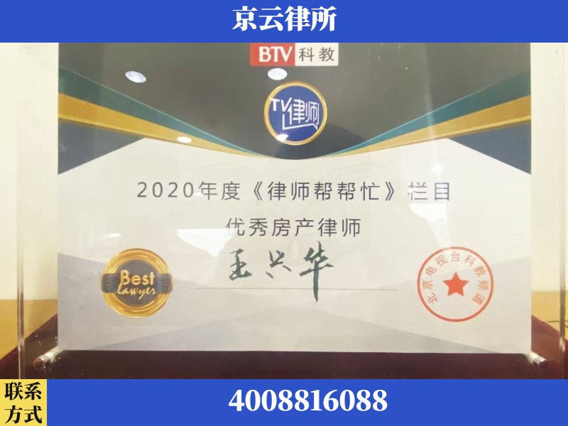深圳-养殖场征收律师