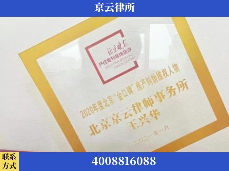 深圳-养殖场拆迁律师